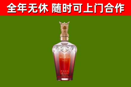 门头沟烟酒回收皇家剑南春龙年.jpg