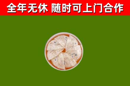 门头沟回收燕窝