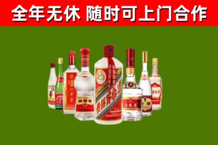 门头沟烟酒回收八大名酒.jpg