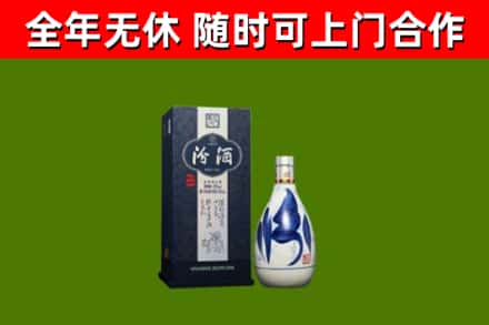 门头沟回收汾酒