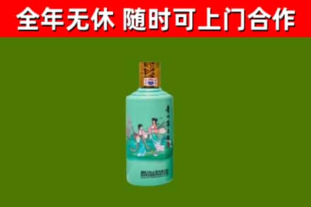 门头沟回收节气茅台酒