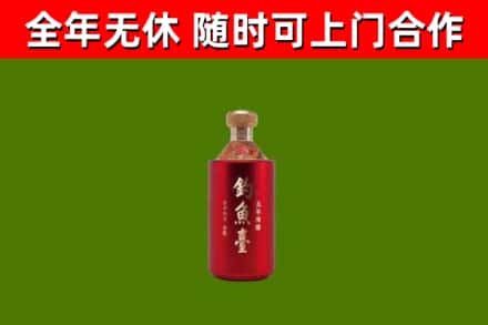 门头沟回收钓鱼台