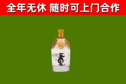 门头沟回收董酒