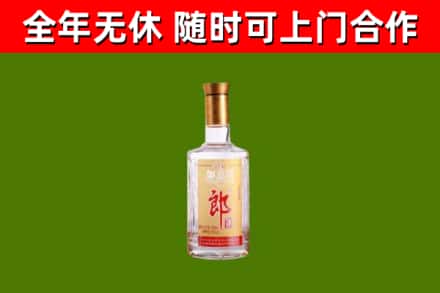 门头沟烟酒回收光瓶郎酒.jpg