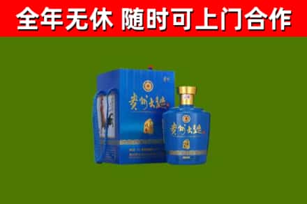 门头沟烟酒回收贵州大曲.jpg