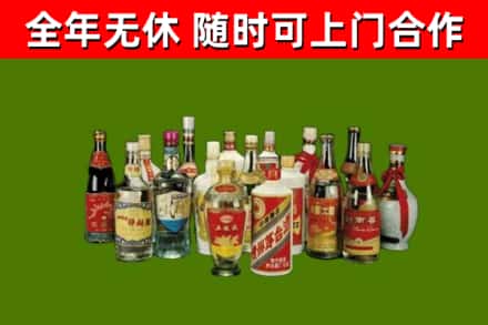 门头沟回收白酒