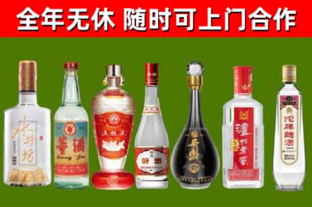 门头沟回收名酒