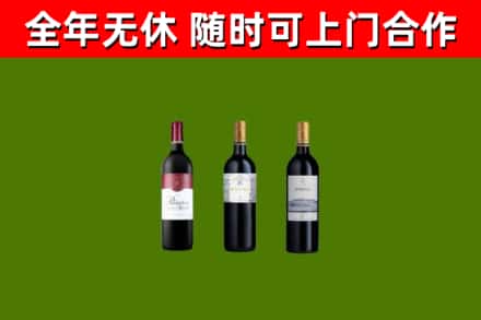 门头沟烟酒回收拉菲红酒.jpg