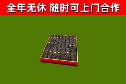 门头沟回收海参