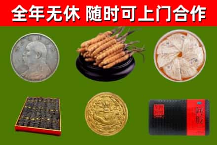 门头沟回收礼品